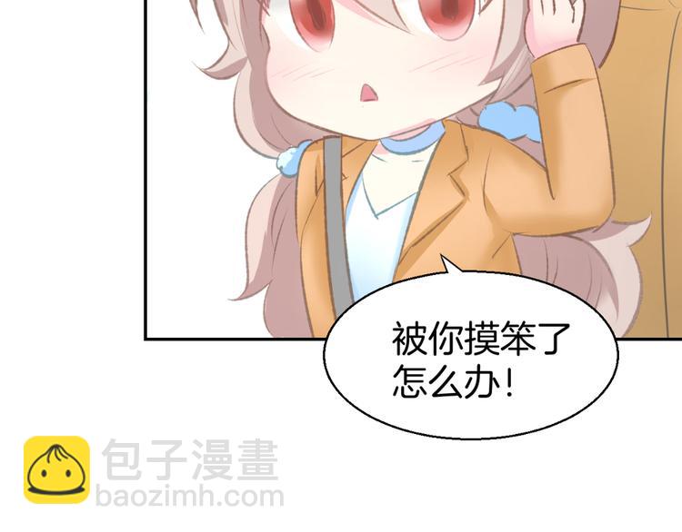 第6话 少年时代的情愫(1/3)-第7话