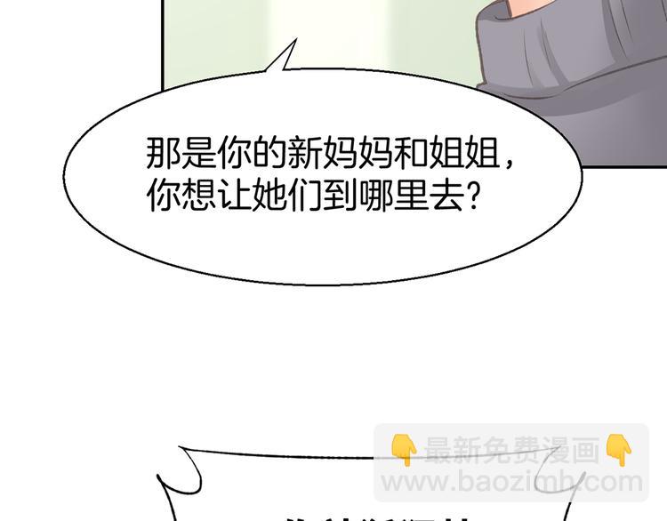 第6话 少年时代的情愫(1/3)-第7话