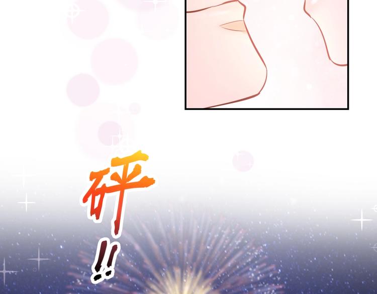 第59话 女二的翻身时机？(1/2)-第61话