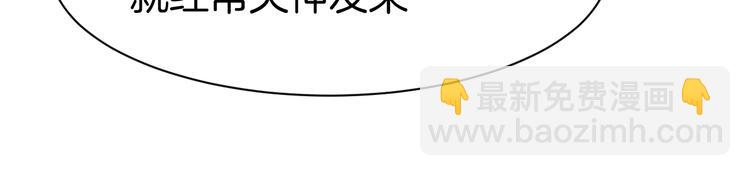 第59话 女二的翻身时机？(1/2)-第61话