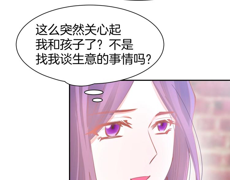 第59话 女二的翻身时机？(1/2)-第61话