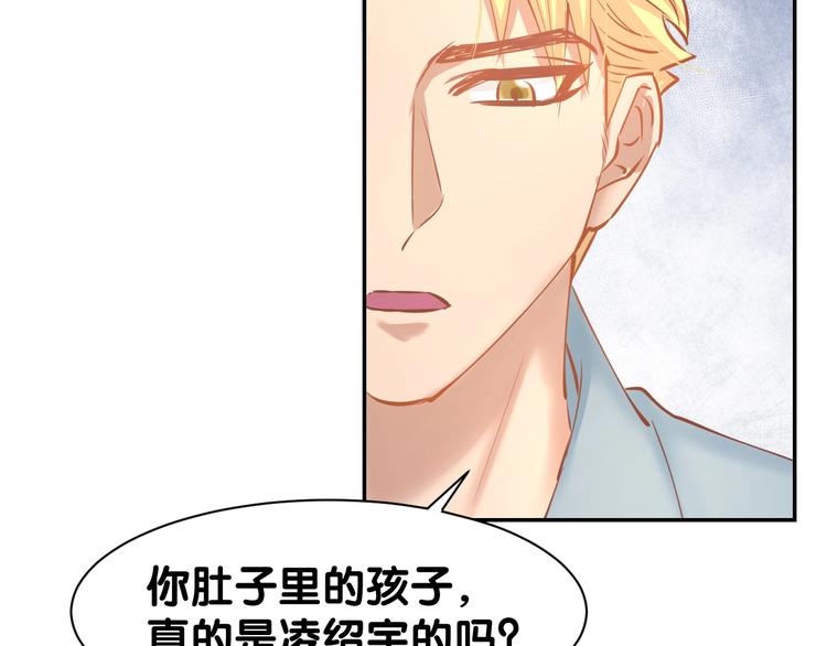 第59话 女二的翻身时机？(1/2)-第61话