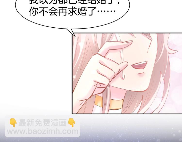 第59话 女二的翻身时机？(1/2)-第61话