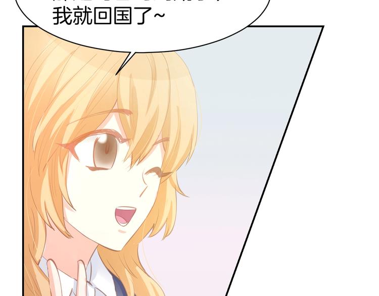 第61话 亲密学妹？(1/2)-第63话