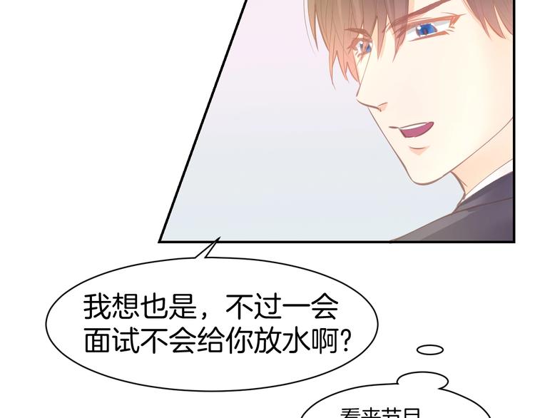 第61话 亲密学妹？(1/2)-第63话