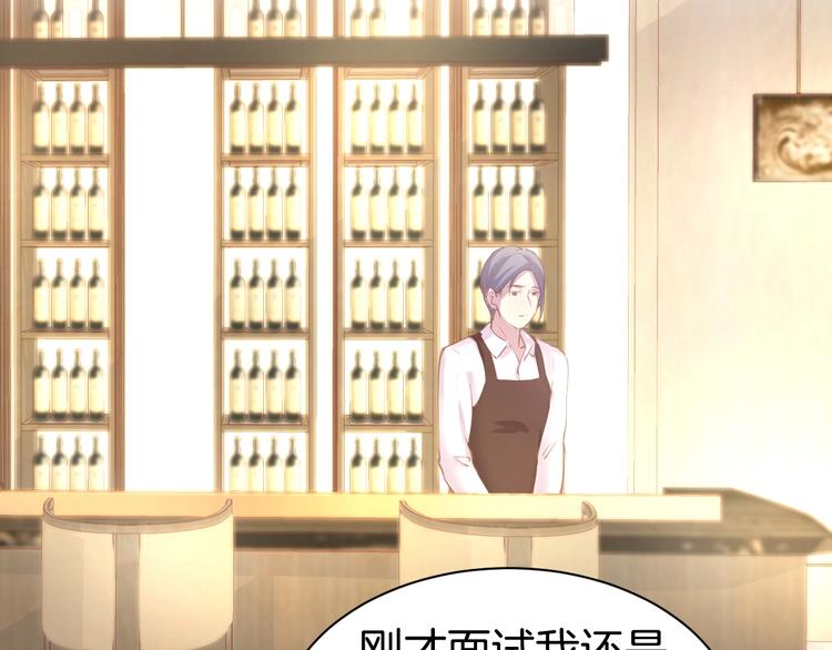 第61话 亲密学妹？(1/2)-第63话