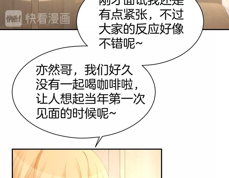 第61话 亲密学妹？(1/2)-第63话