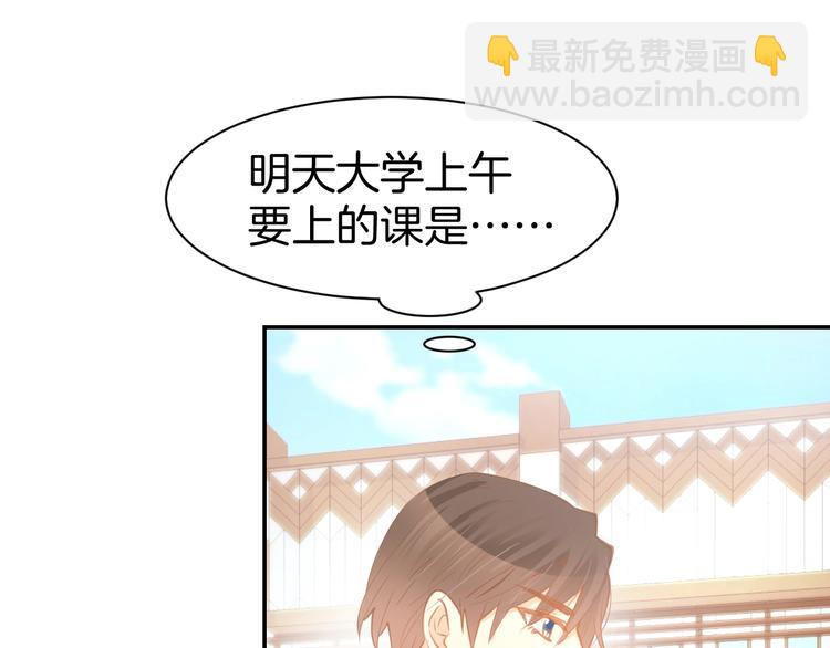 第61话 亲密学妹？(1/2)-第63话