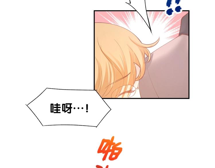 第61话 亲密学妹？(1/2)-第63话