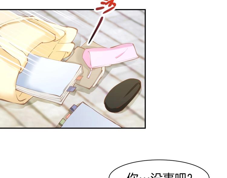 第61话 亲密学妹？(1/2)-第63话