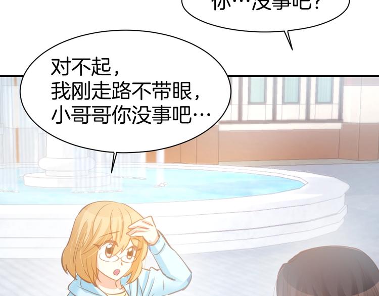 第61话 亲密学妹？(1/2)-第63话