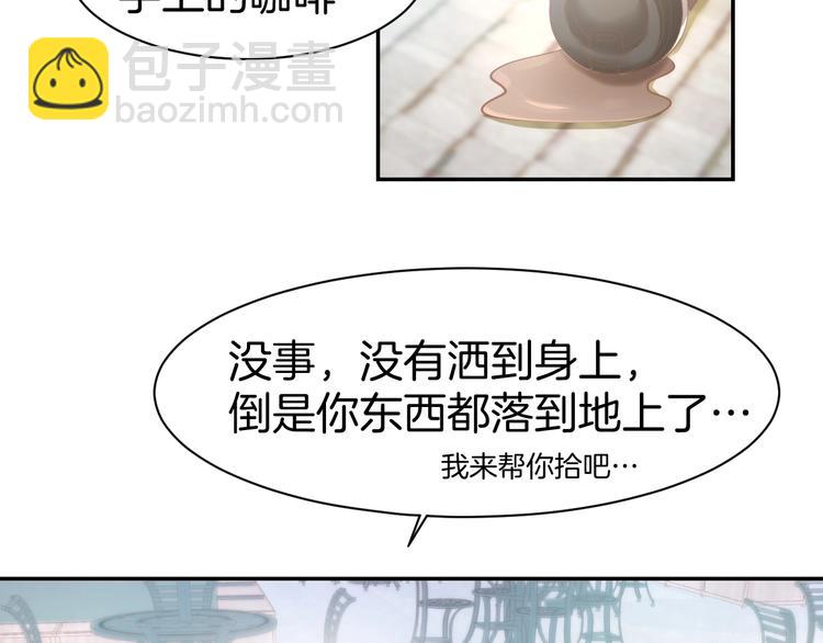 第61话 亲密学妹？(1/2)-第63话