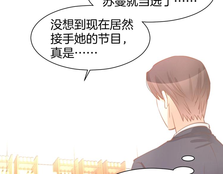 第61话 亲密学妹？(1/2)-第63话