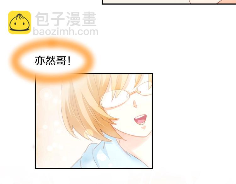 第61话 亲密学妹？(1/2)-第63话