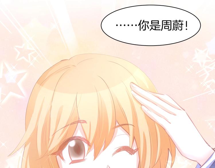 第61话 亲密学妹？(1/2)-第63话