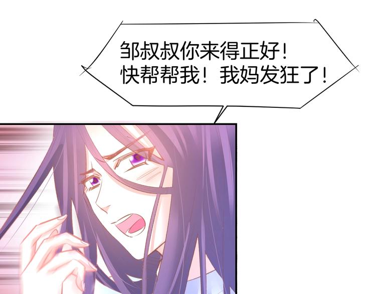 第63话 郎才女貌(1/2)-第65话