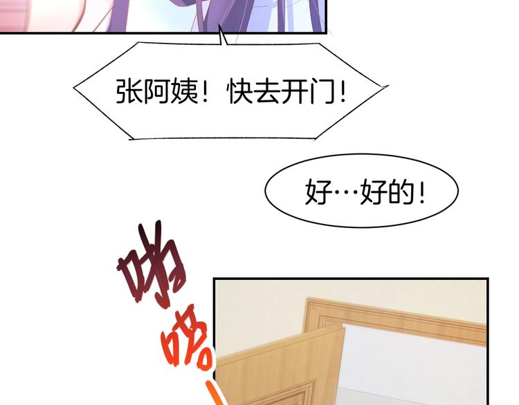 第63话 郎才女貌(1/2)-第65话