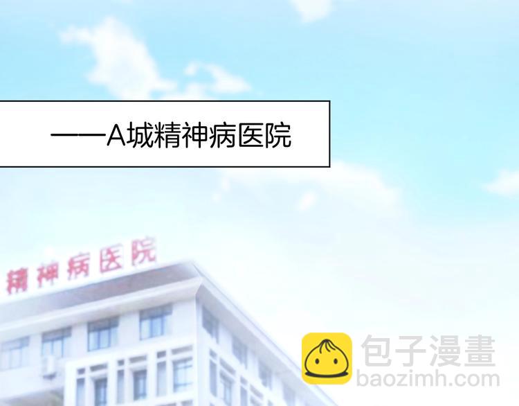 第63话 郎才女貌(1/2)-第65话