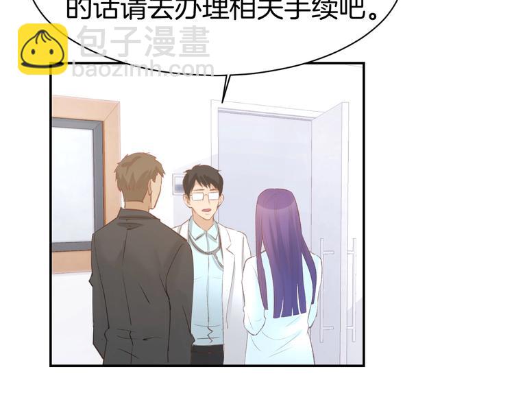 第63话 郎才女貌(1/2)-第65话