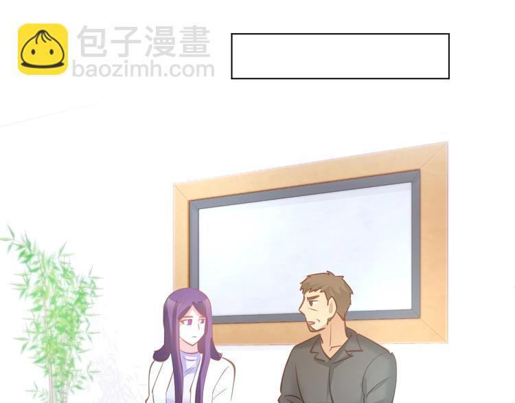 第63话 郎才女貌(1/2)-第65话