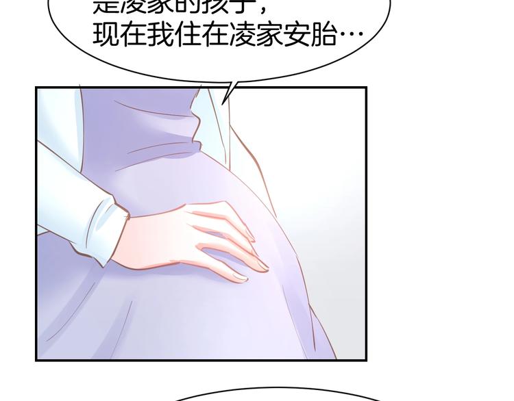 第63话 郎才女貌(1/2)-第65话