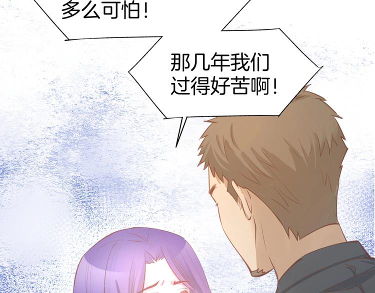 第63话 郎才女貌(1/2)-第65话