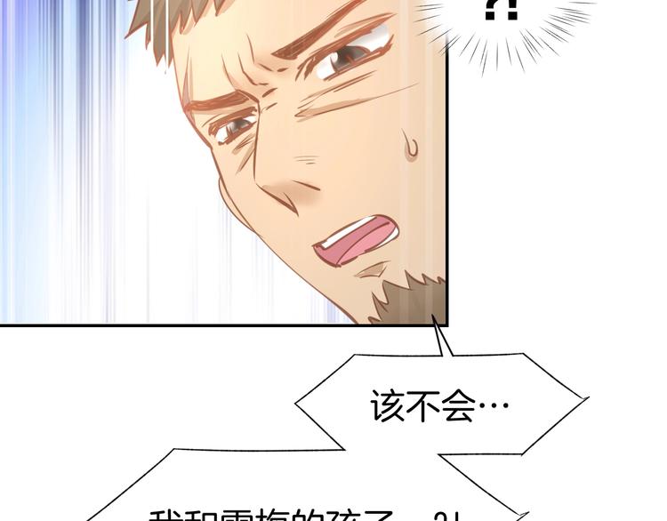 第63话 郎才女貌(1/2)-第65话