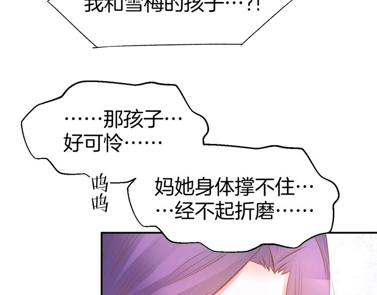 第63话 郎才女貌(1/2)-第65话