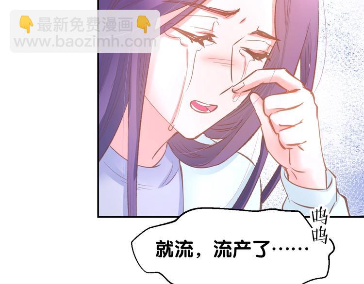 第63话 郎才女貌(1/2)-第65话