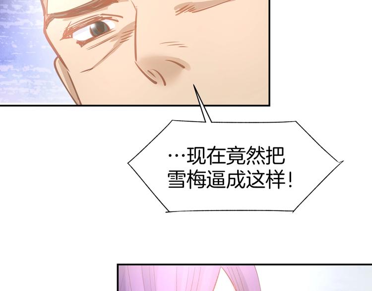 第63话 郎才女貌(1/2)-第65话