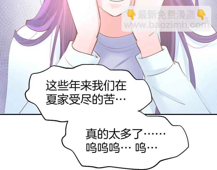 第63话 郎才女貌(1/2)-第65话