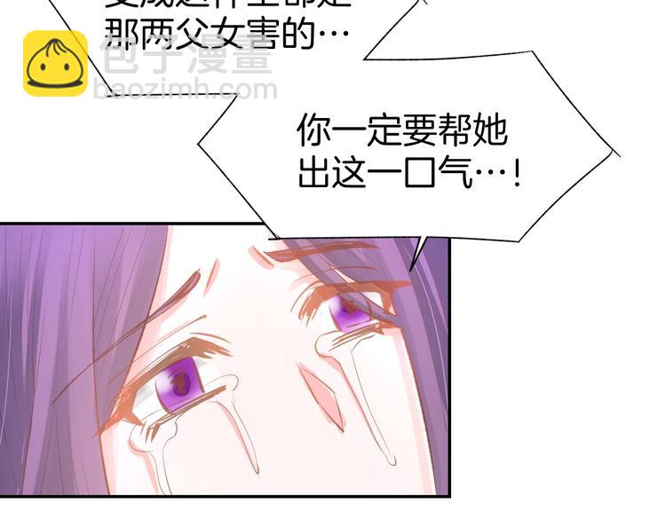 第63话 郎才女貌(1/2)-第65话