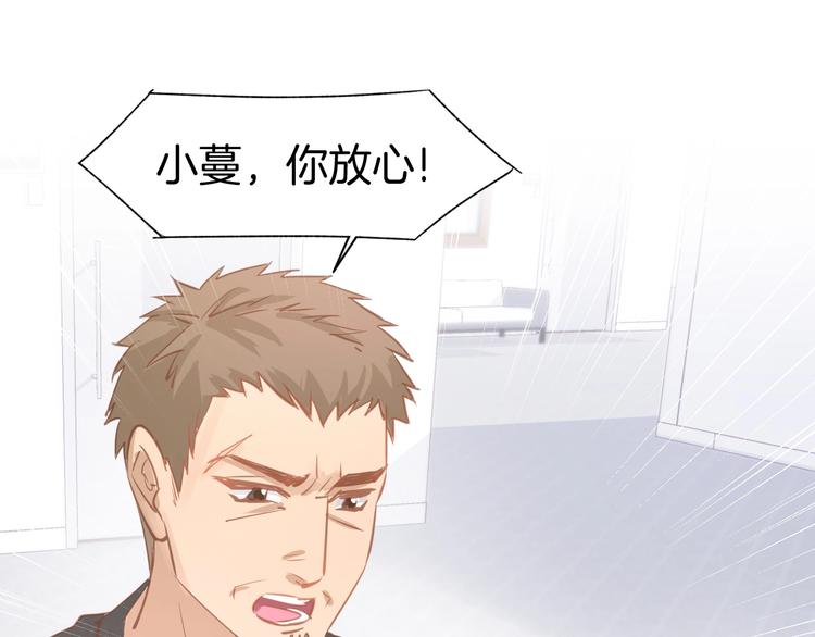 第63话 郎才女貌(1/2)-第65话