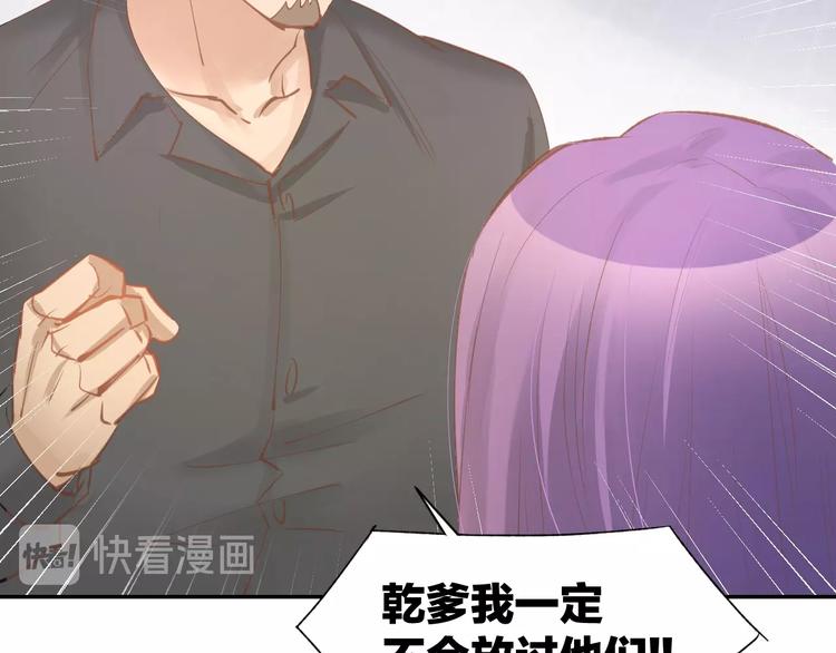 第63话 郎才女貌(1/2)-第65话