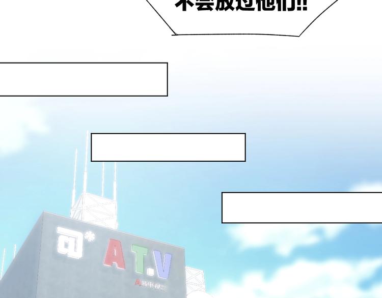 第63话 郎才女貌(1/2)-第65话