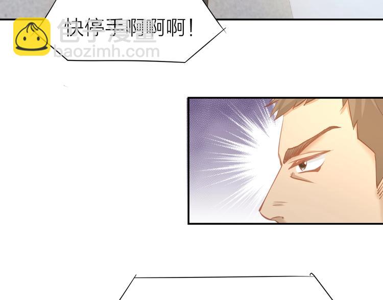 第63话 郎才女貌(1/2)-第65话