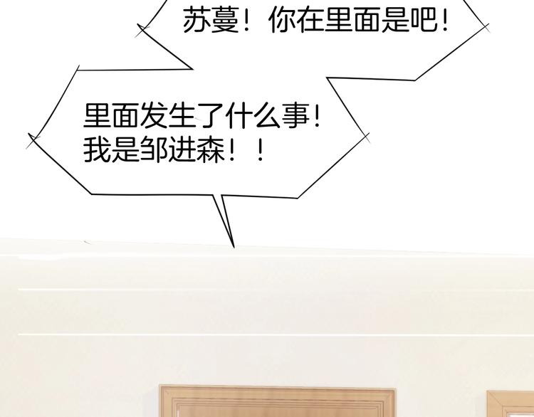 第63话 郎才女貌(1/2)-第65话