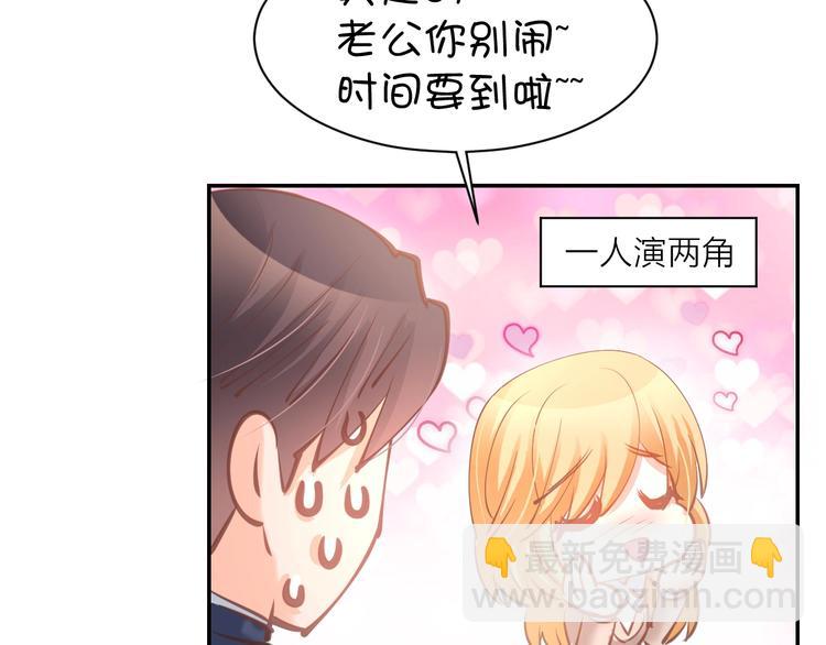 第65话 顾亦然受伤(1/2)-第67话