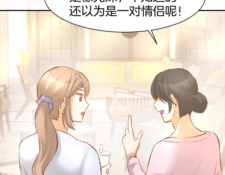 第65话 顾亦然受伤(1/2)-第67话