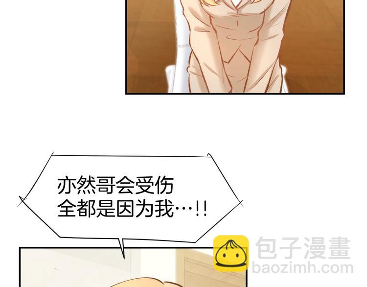 第67话 争吵(1/2)-第69话