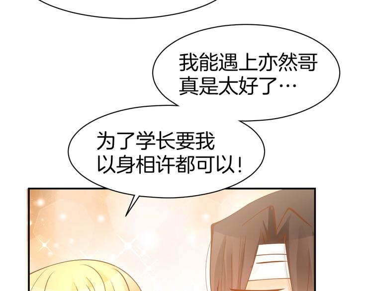 第67话 争吵(1/2)-第69话