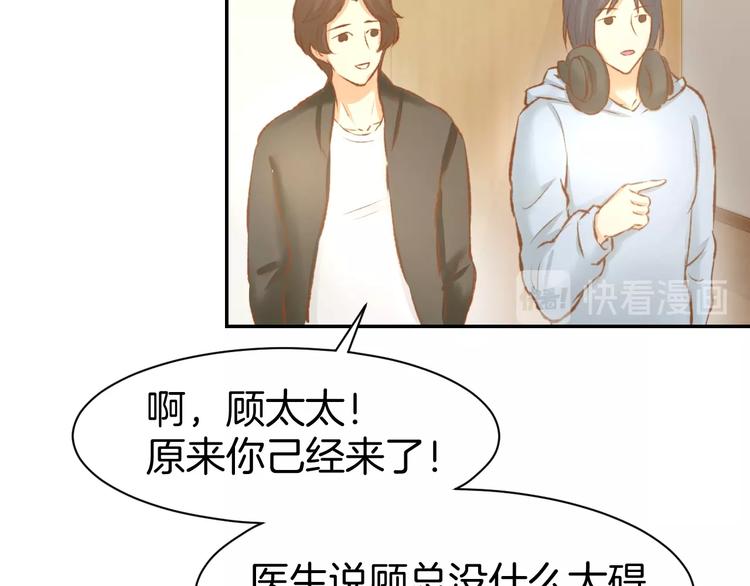 第67话 争吵(1/2)-第69话