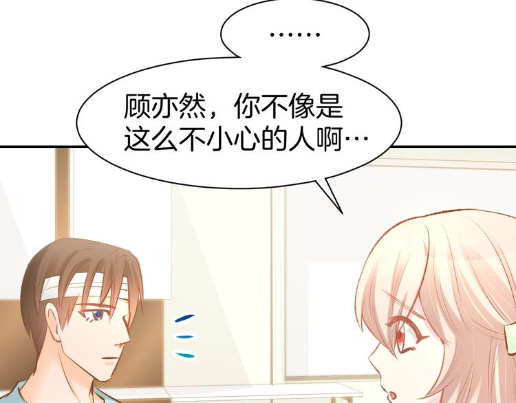 第67话 争吵(1/2)-第69话