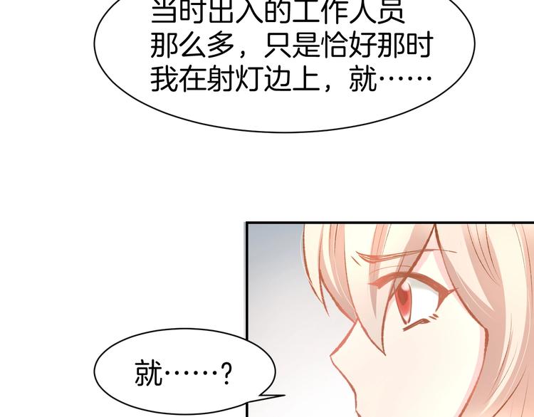 第67话 争吵(1/2)-第69话