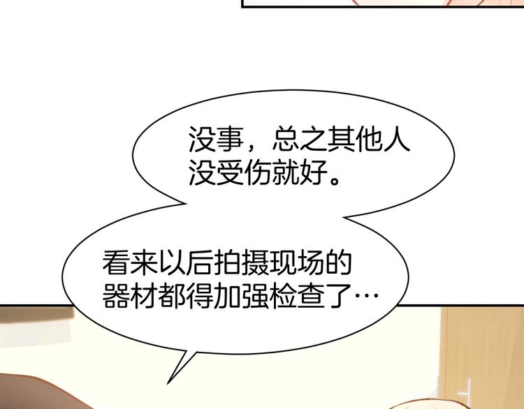 第67话 争吵(1/2)-第69话