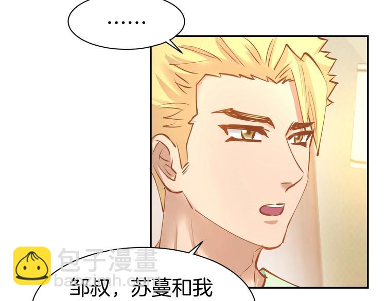 第67话 争吵(1/2)-第69话