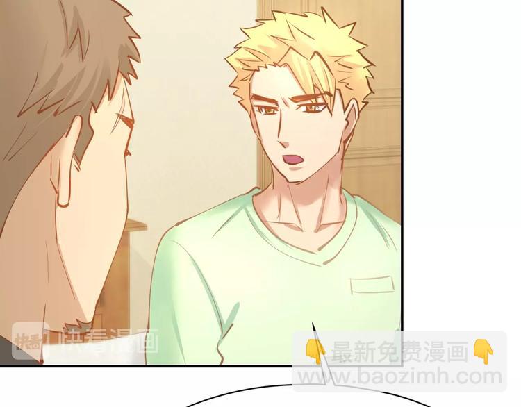 第67话 争吵(1/2)-第69话