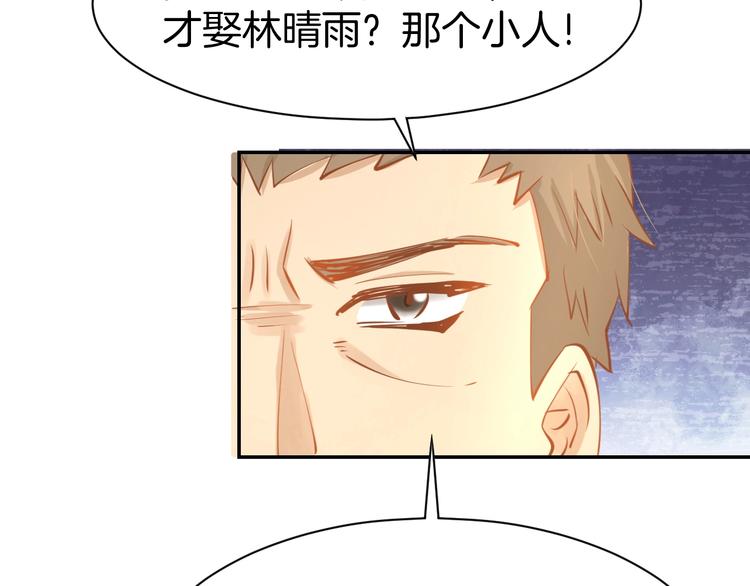 第67话 争吵(1/2)-第69话