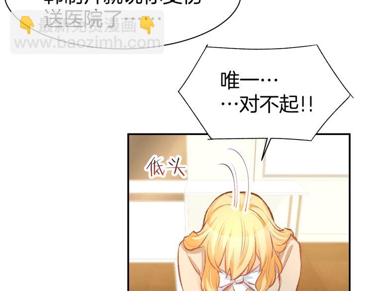 第67话 争吵(1/2)-第69话