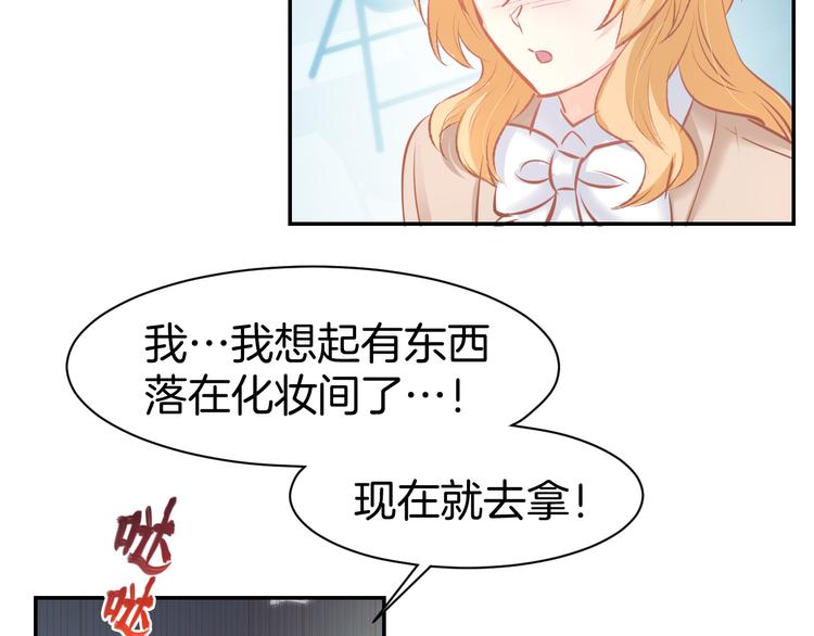 第69话 修罗场(1/2)-第71话